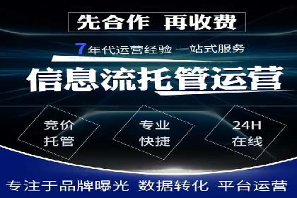 解析推广信息流广告的投放技巧与效果