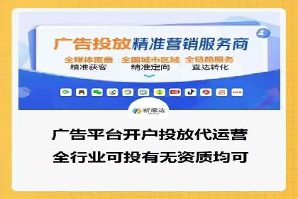 sem百度竞价广告优化技巧及成功案例探讨